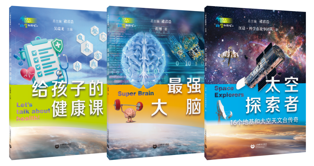 科学起跑线.png 图片